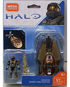 MEGA CONSTRUX HALO OPERATION BRONZE COBRA DROP POD